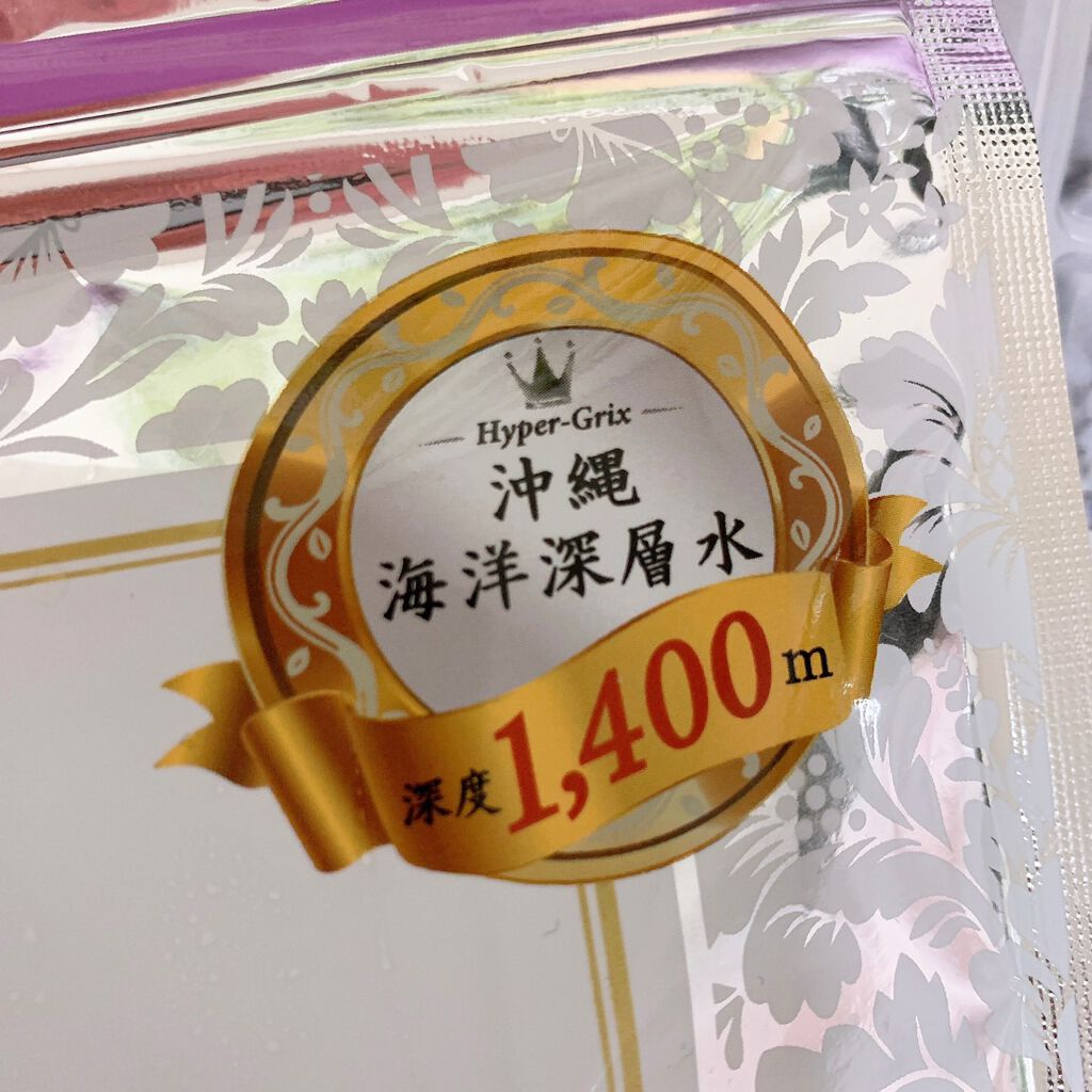 美容液クリーム/麗凍化粧品/フェイスクリームを使ったクチコミ（2枚目）