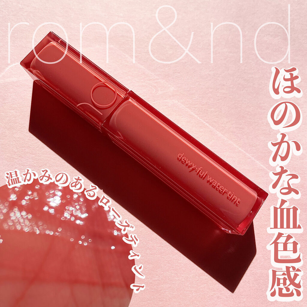 デュイフルウォーターティント 03 イフローズ/rom&nd/リップティントを使ったクチコミ（1枚目）