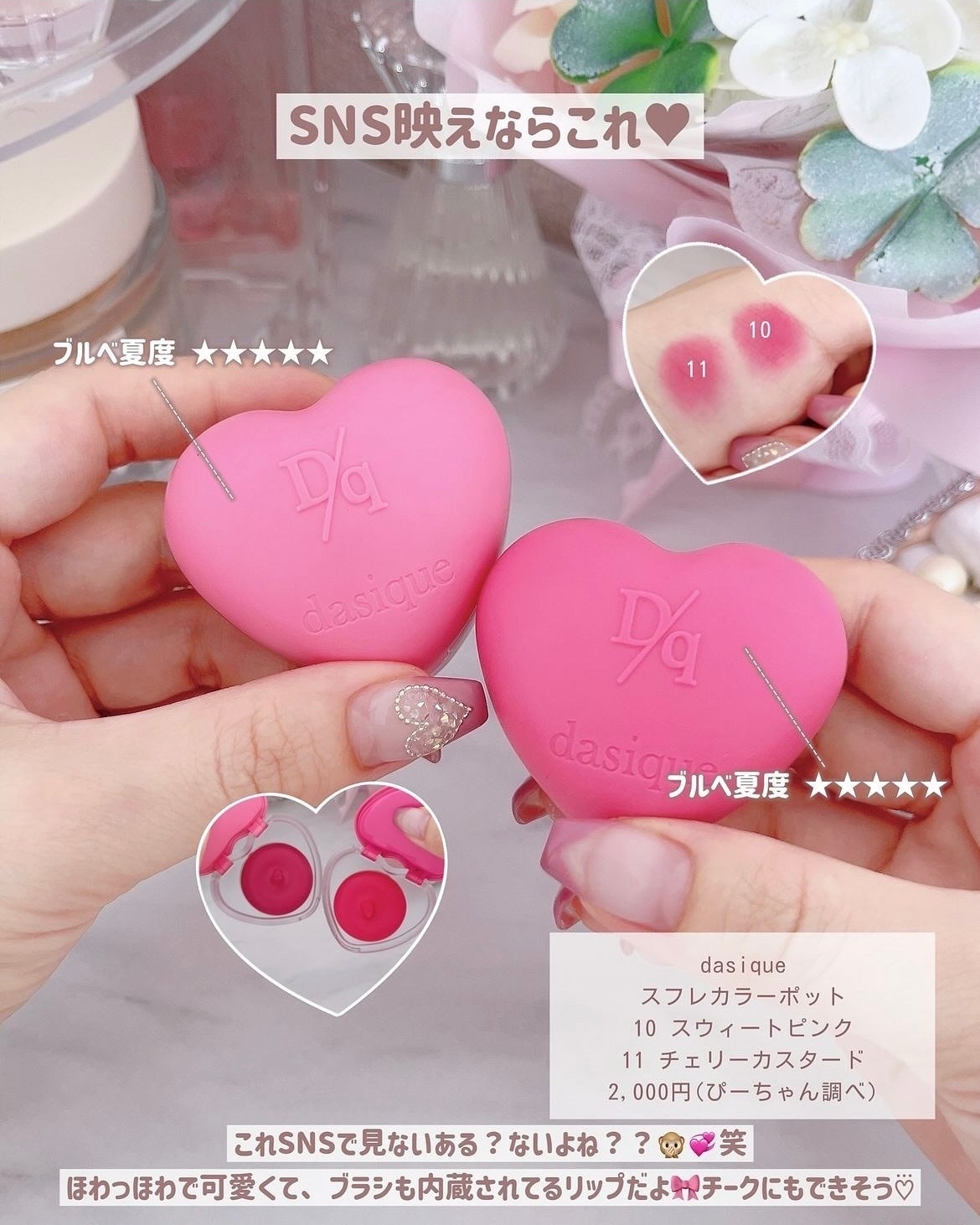 ぴーちゃん🧡インスタでコメント返信 on LIPS 「☑︎スライドすればする程お安くなります💰実際使ってみて、ブルベ..」(5枚目)