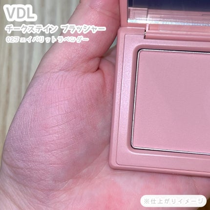 チークステイン ブラッシャー/VDL/パウダーチークを使ったクチコミ(3枚目)