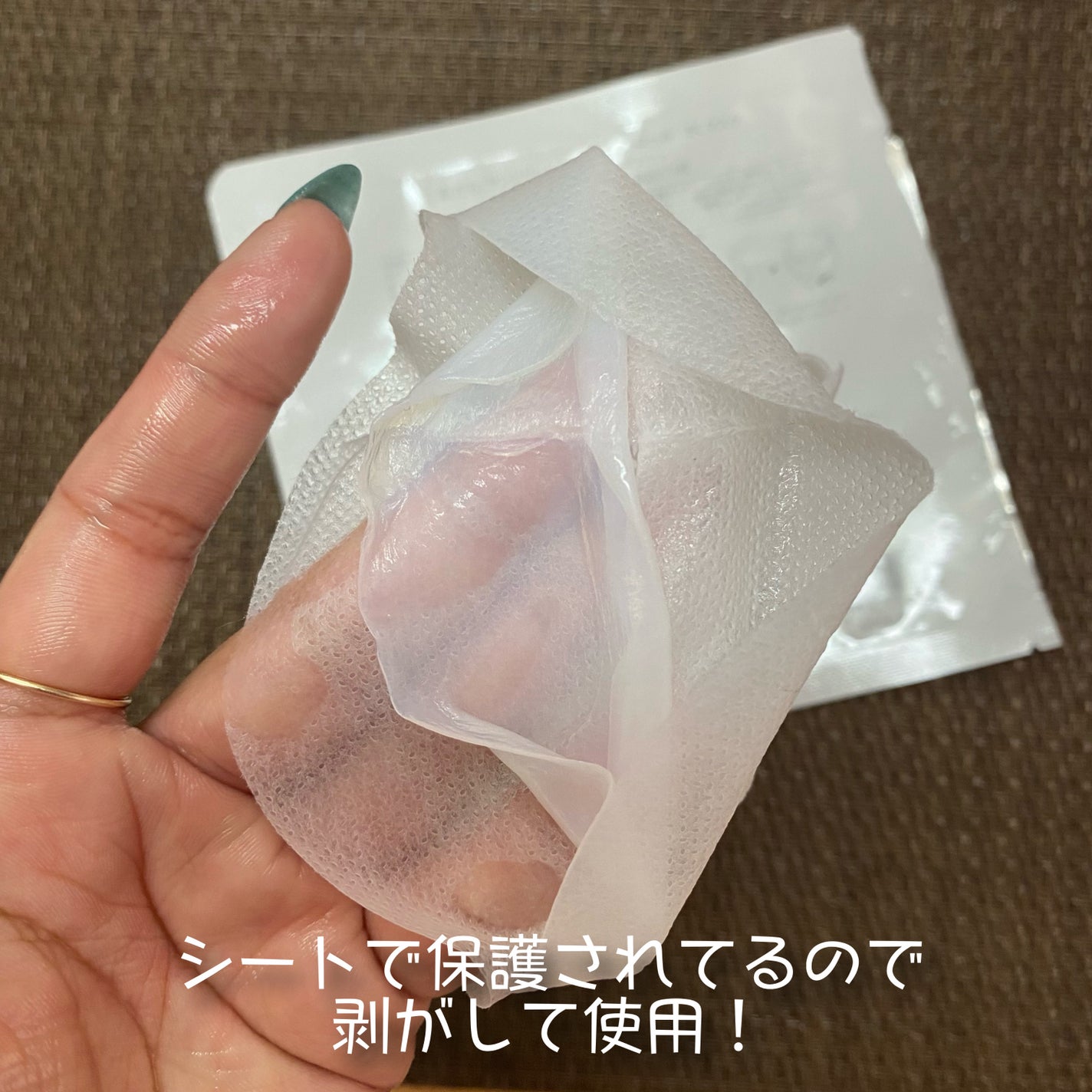 ACコントロールBCマスク/サンソリット/シートマスク・パックを使ったクチコミ(3枚目)