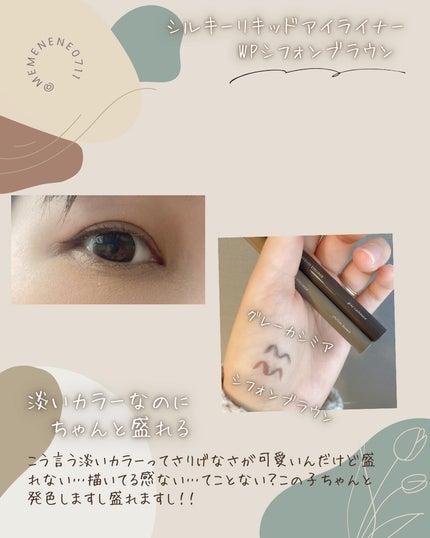 パーフェクトエクステンション マスカラ for カール/D-UP/マスカラを使ったクチコミ(4枚目)