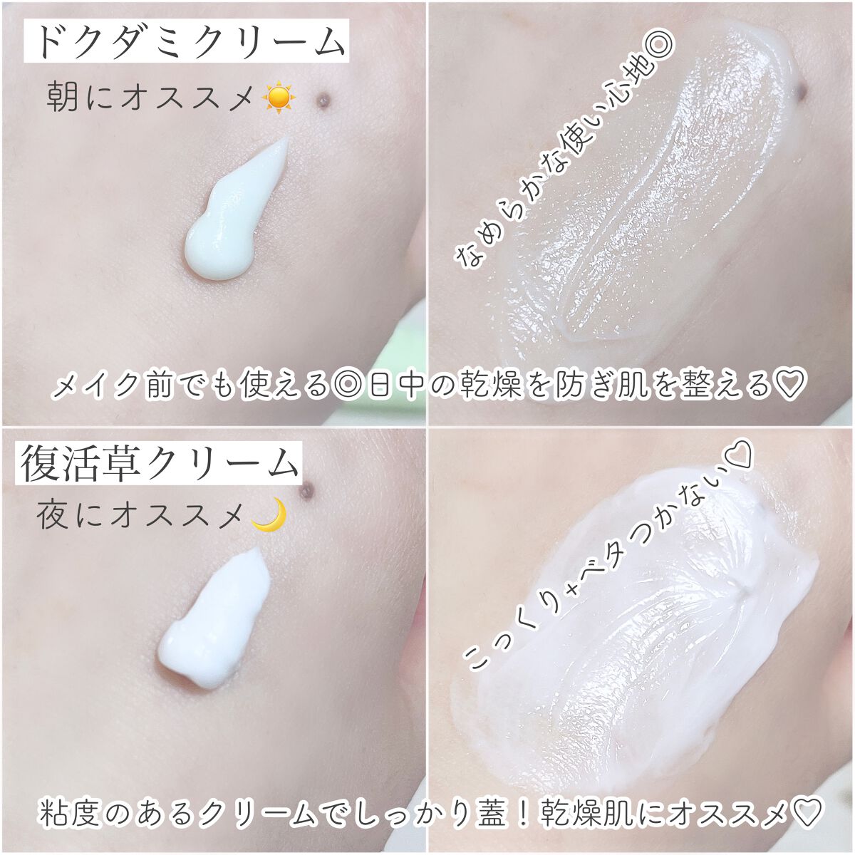 弱酸性pHシートマスク ドクダミフィット/Abib /シートマスク・パックを使ったクチコミ(2枚目)