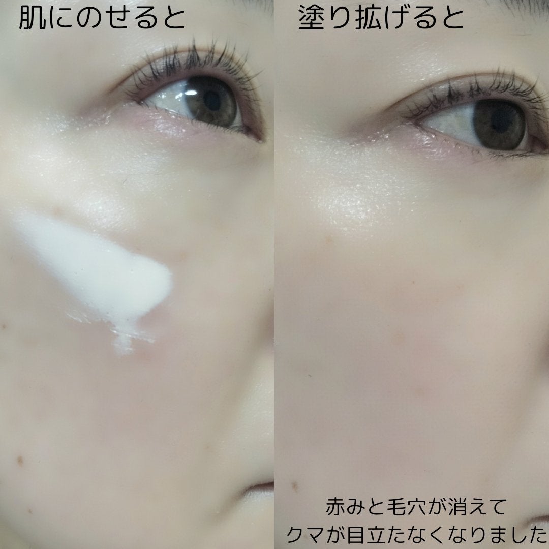 ブラックスネイルグルタチオントーンアップサン/Dr.G/日焼け止めクリームを使ったクチコミ(2枚目)