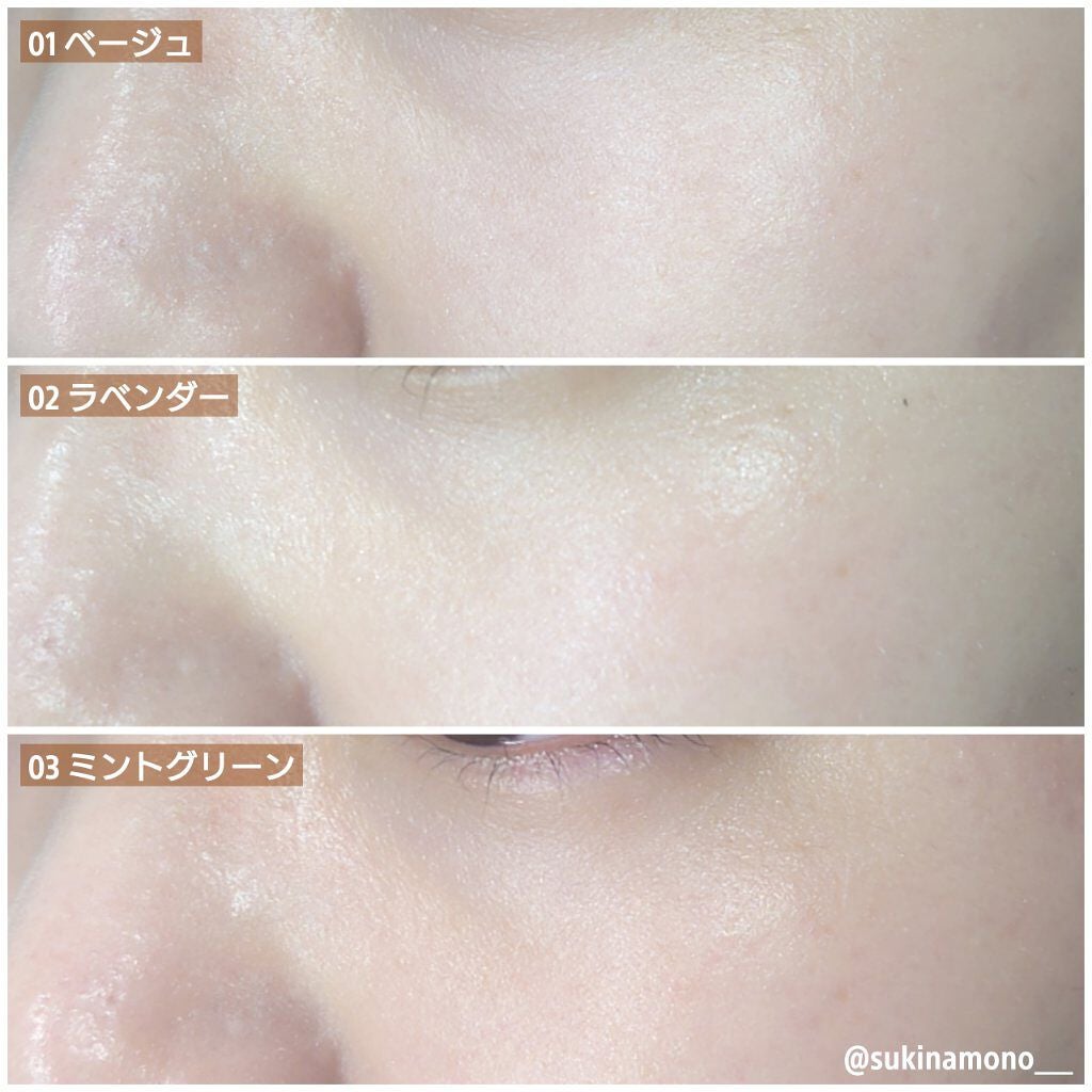 ミネラルトーンアップベース/CLAYGE/化粧下地を使ったクチコミ(3枚目)
