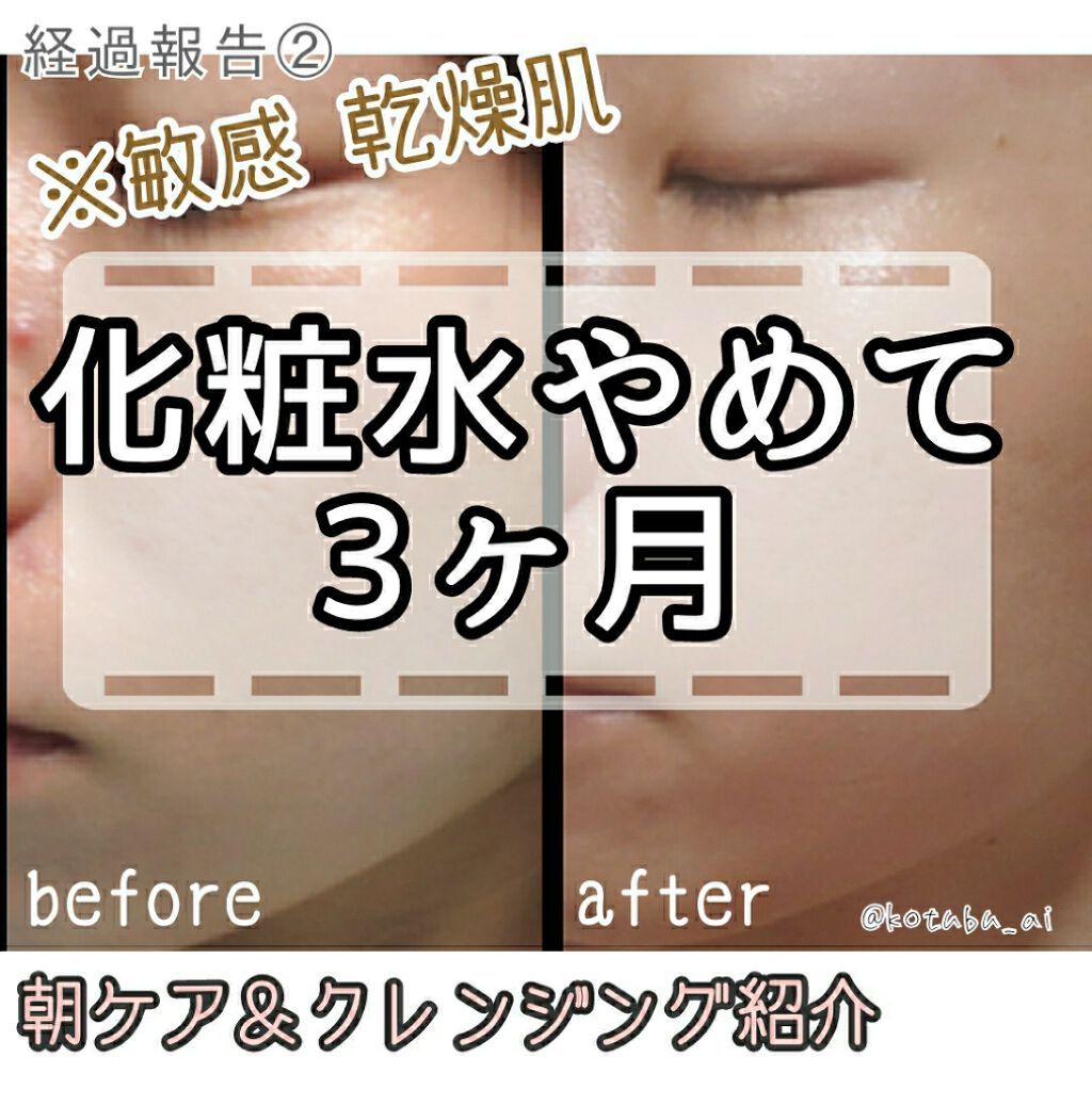 アンブリオリス モイスチャークリーム/アンブリオリス/フェイスクリームを使ったクチコミ(1枚目)