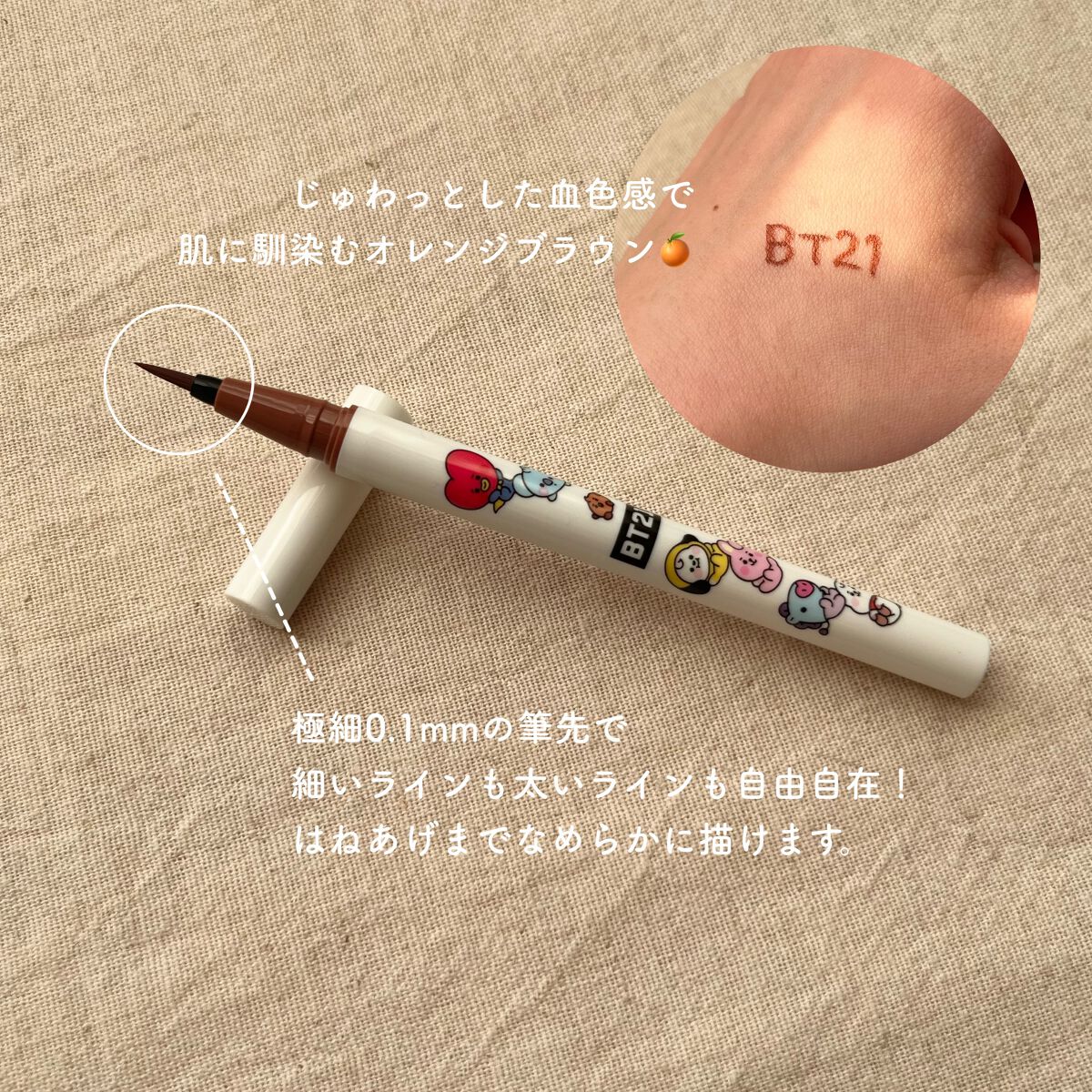 シルキーリキッドアイライナーWP/D-UP/リキッドアイライナーを使ったクチコミ(2枚目)