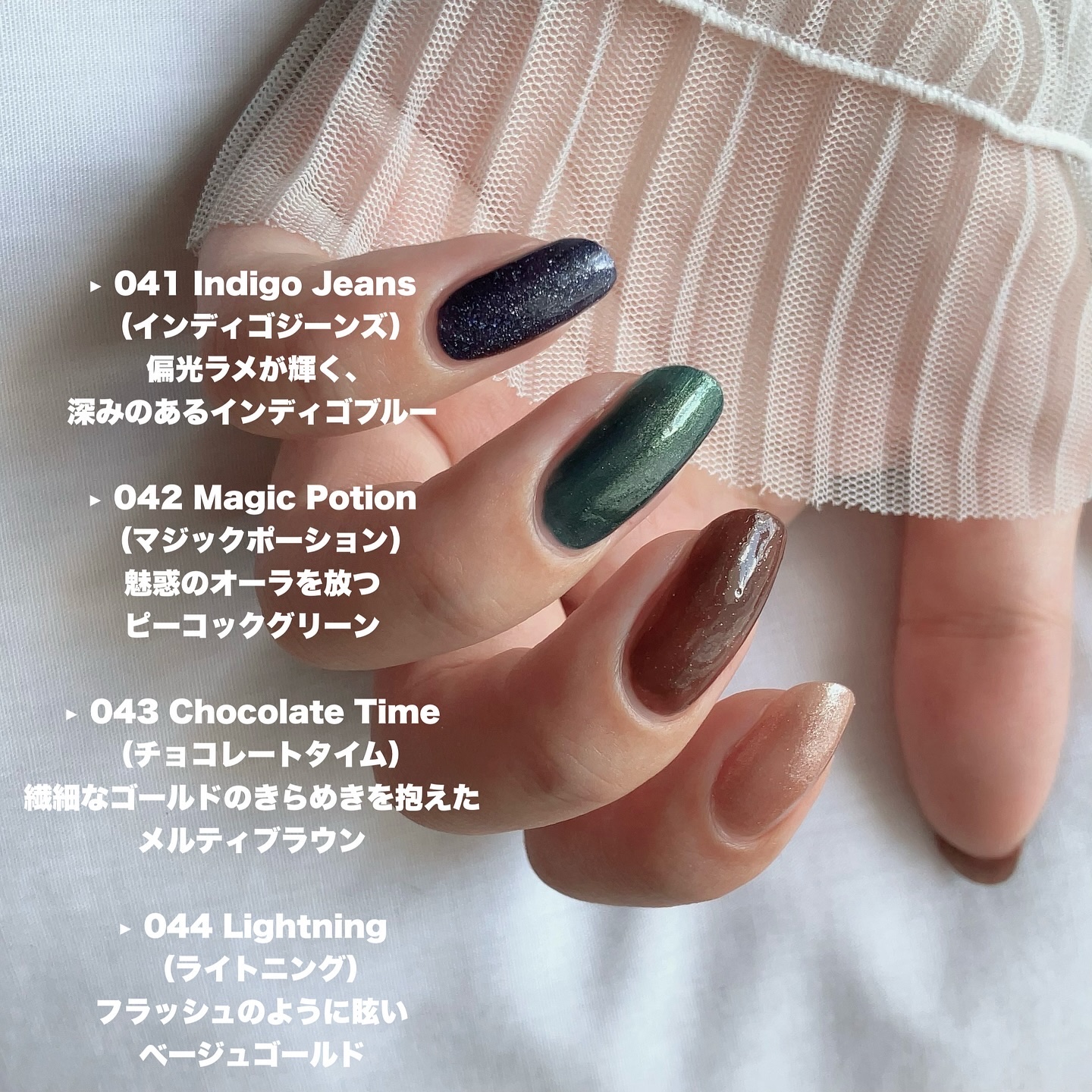 TONE DROP ネイルポリッシュ 042 Magic Potion/D-UP/マニキュアを使ったクチコミ（3枚目）