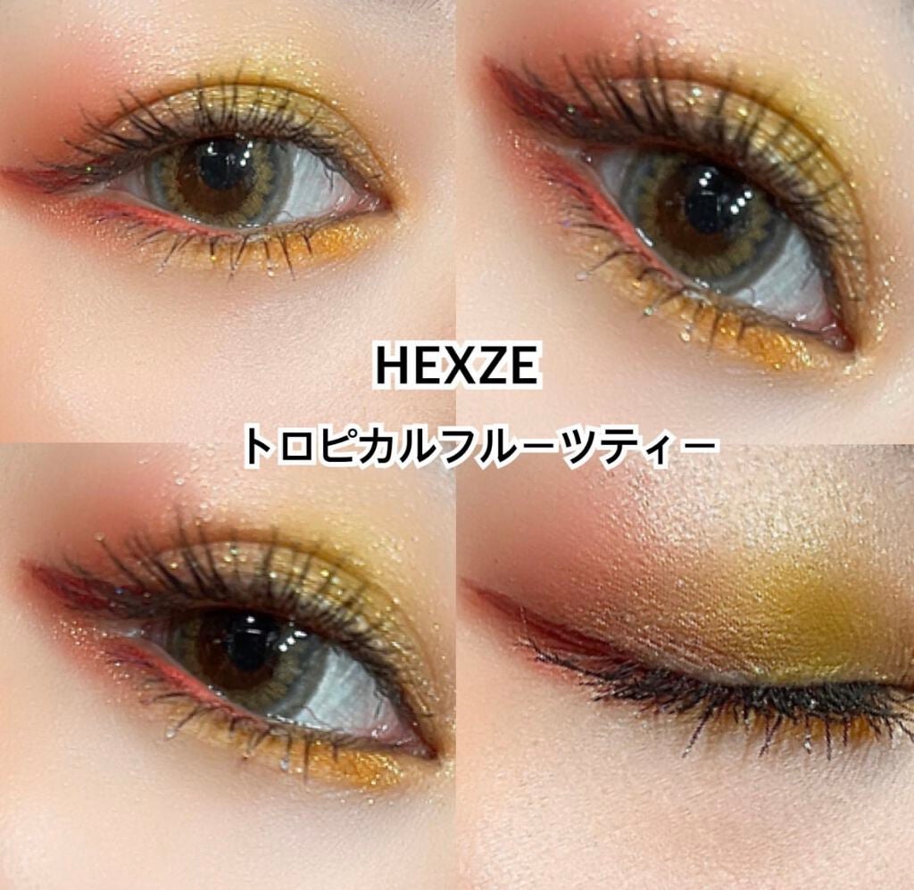 アイランドアドベンチャー4アイシャドウ/HEXZE(ヘックスゼ)/アイシャドウパレットを使ったクチコミ(3枚目)