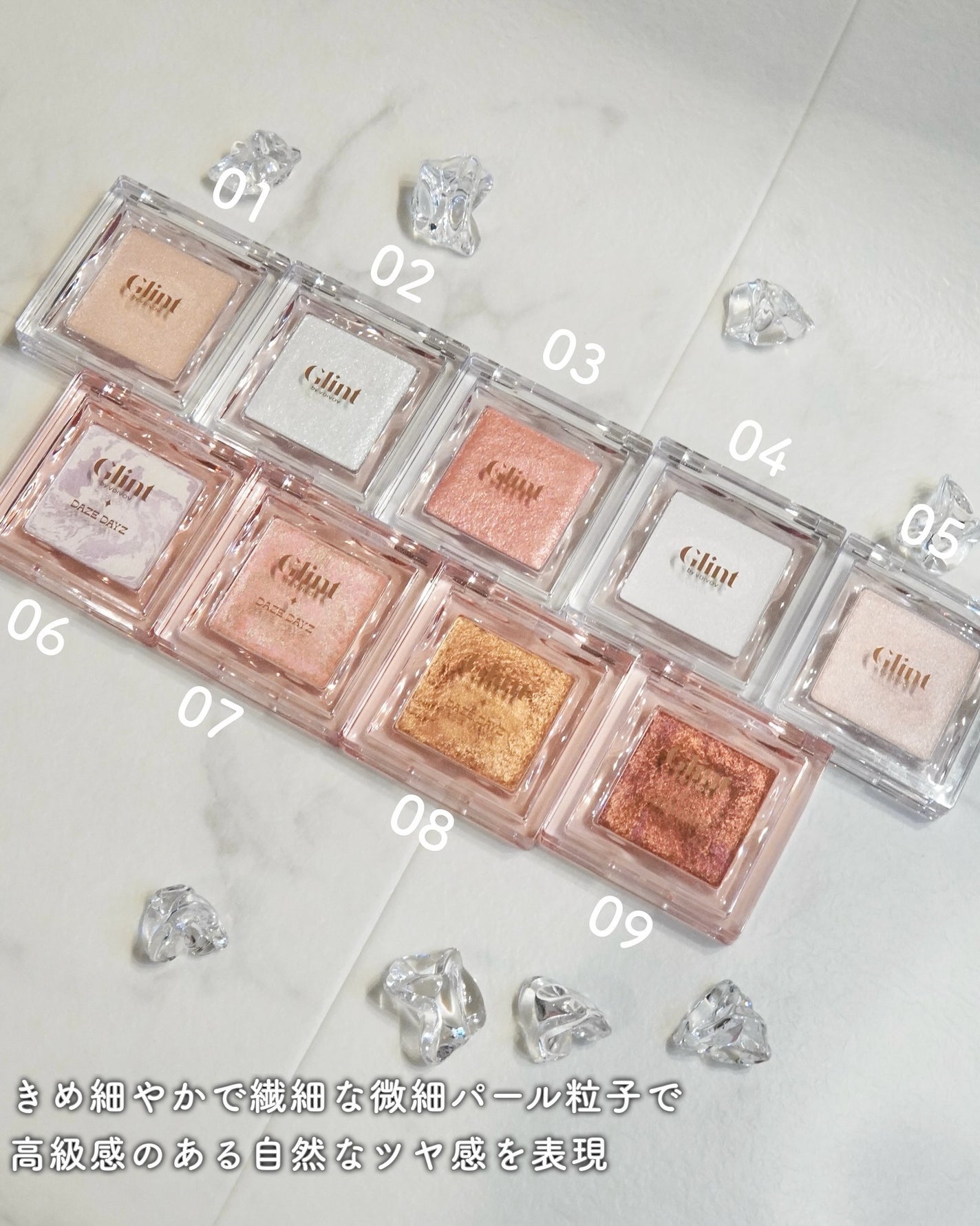 ハイライター/Glint/パウダーハイライトを使ったクチコミ(2枚目)