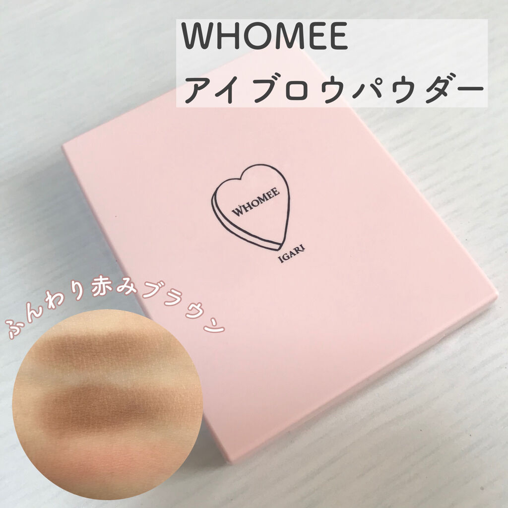  フーミー アイブロウパウダー/WHOMEE/パウダーアイブロウを使ったクチコミ（1枚目）