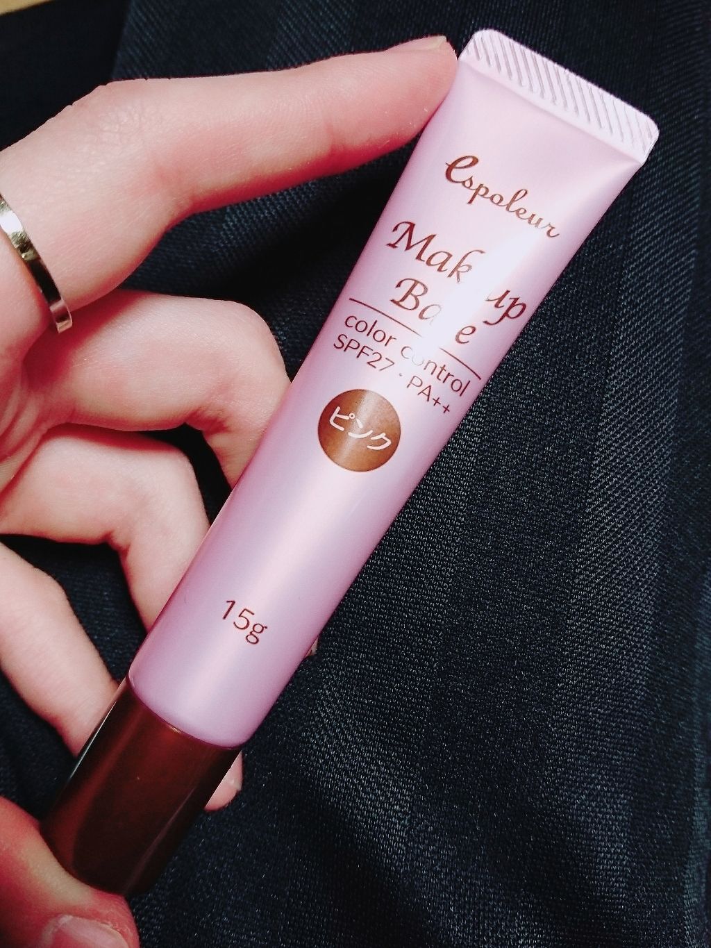 エスポルール メイクアップベース/エスポルール/化粧下地を使ったクチコミ（1枚目）