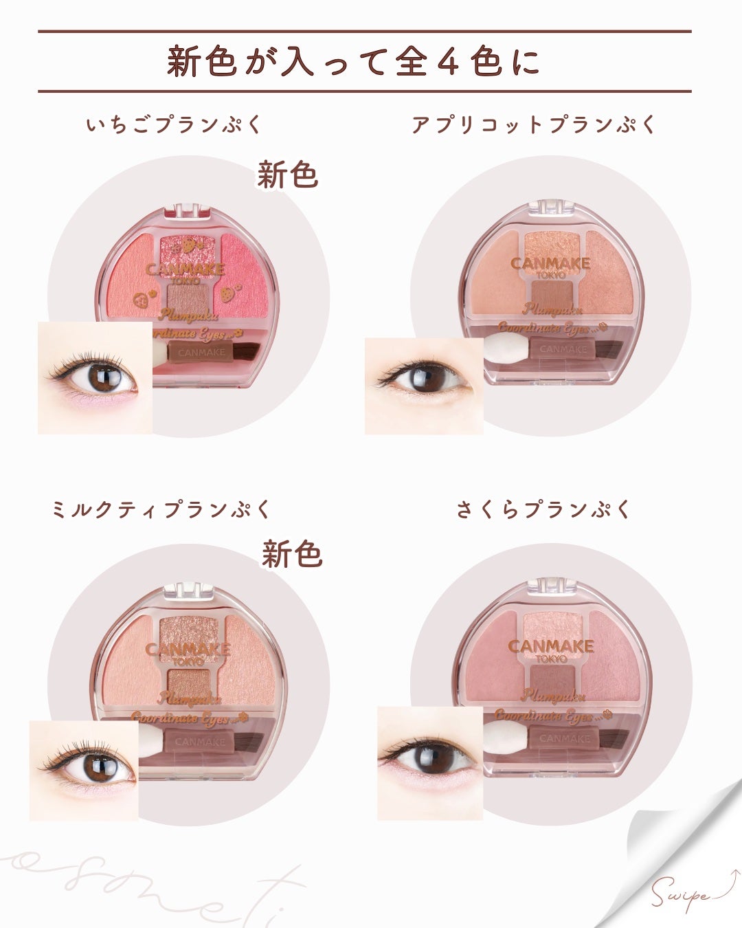 ããðæ¯ç©Žã¬ã¹Ãéææå³é on LIPS ããã£ã³ã¡ã€ã¯ã®æ¶è¢ãã¬ããðšâ¡ïŒæ¶è¢äœãäžããã®ã£ãŠäžæãã..ãïŒ3æç®ïŒ