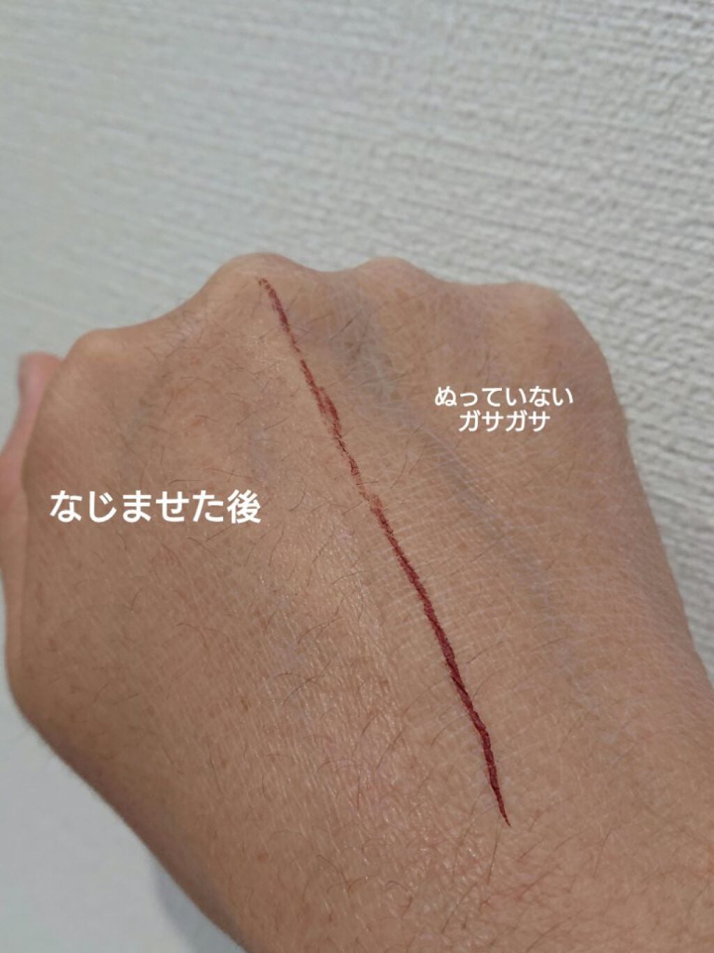 スティック美容液(コラーゲン)/ネイチャーリパブリック/フェイスバームを使ったクチコミ(8枚目)