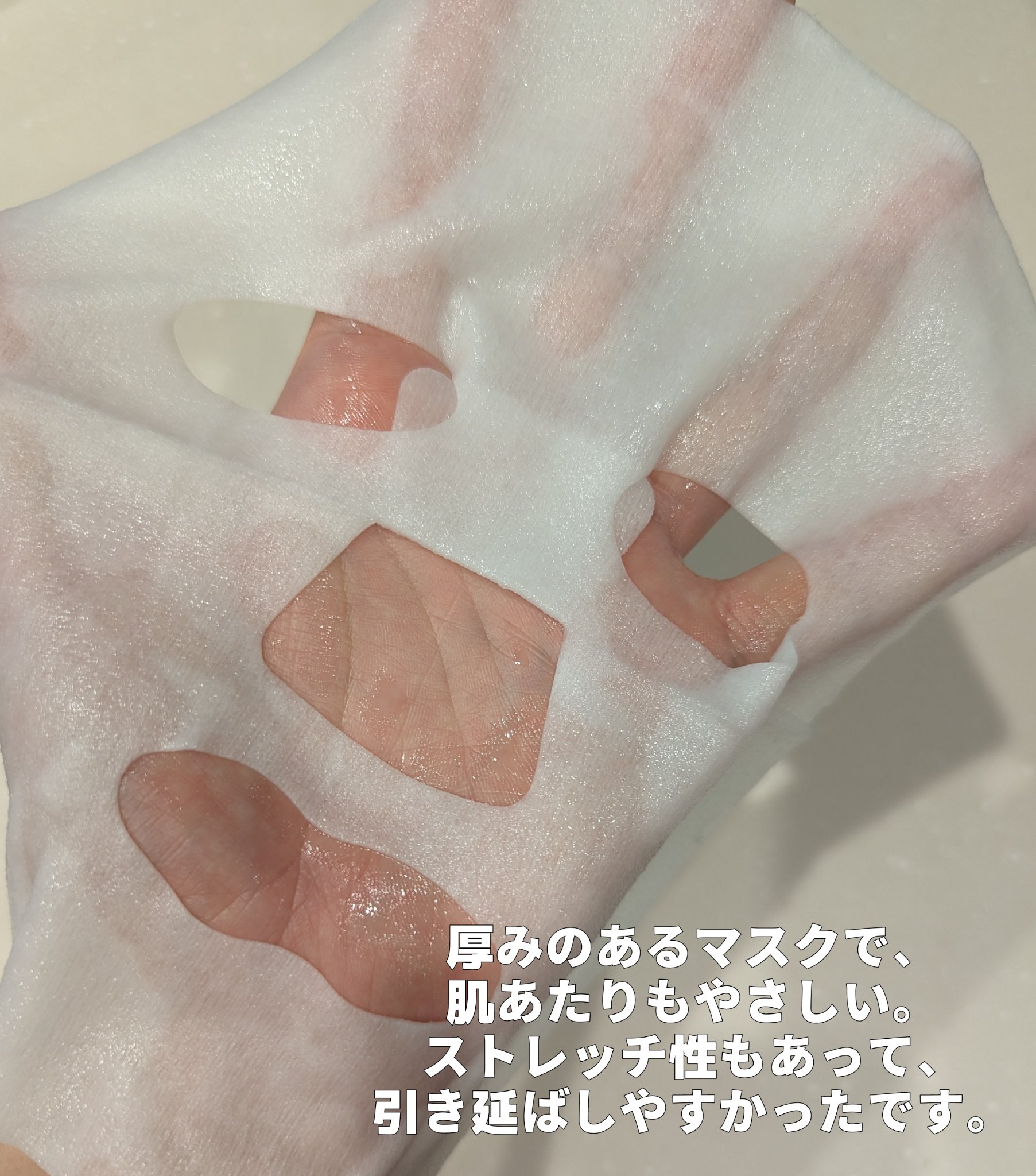 ダーマレーザースペクター VCMAX マスク/クオリティファースト/シートマスク・パックを使ったクチコミ（3枚目）