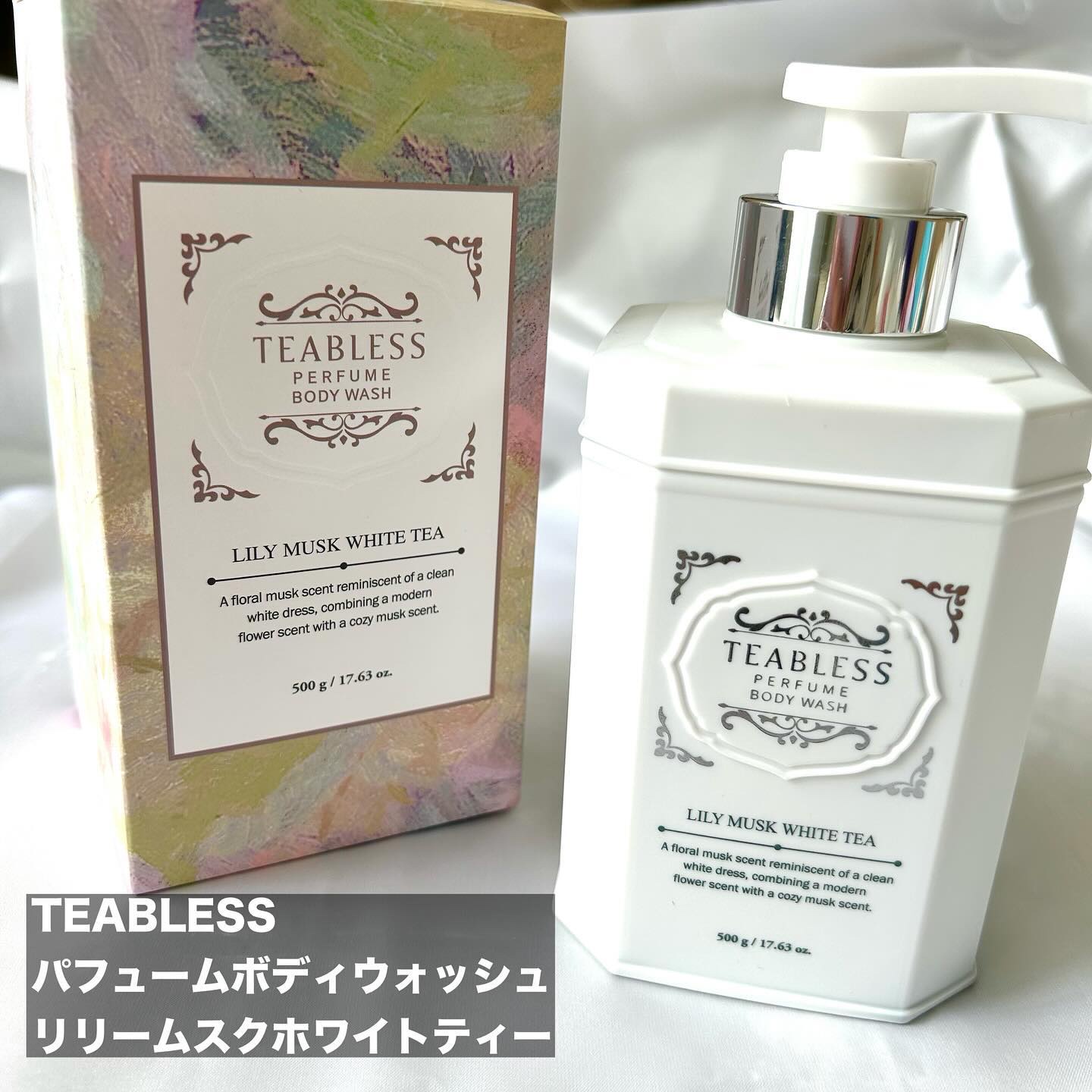 パフュームボディウォッシュ リリームスクホワイトティー/TEABLESS/ボディソープを使ったクチコミ（2枚目）