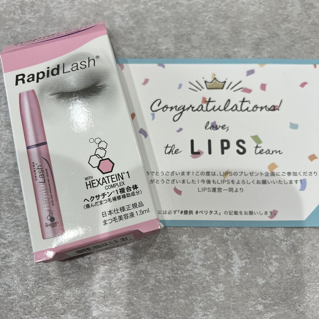 ラピッドラッシュ(R)　日本仕様正規品/ベリタス/まつげ美容液を使ったクチコミ（1枚目）