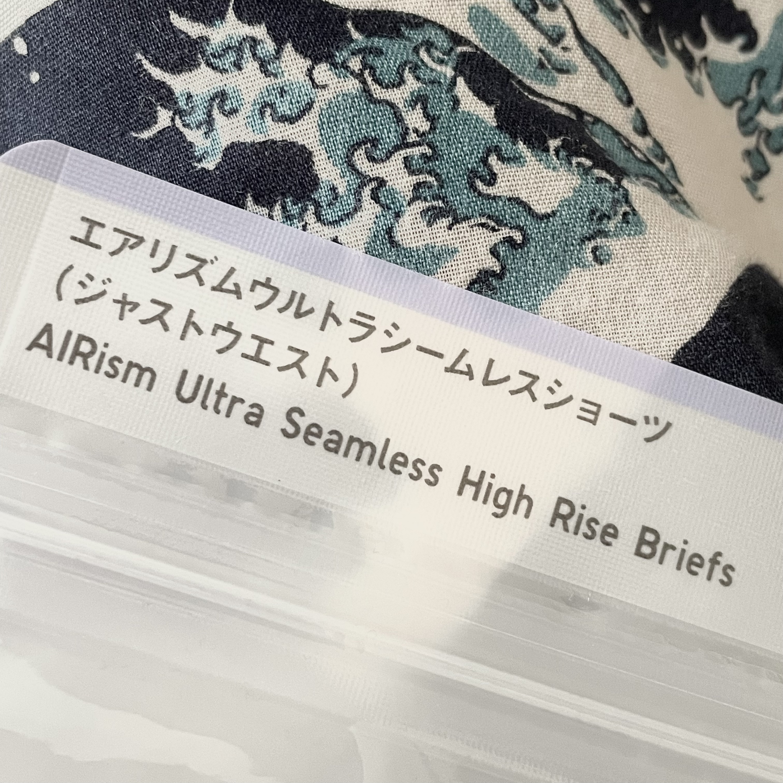 エアリズムウルトラシームレスショーツ/ユニクロ/その他を使ったクチコミ（2枚目）