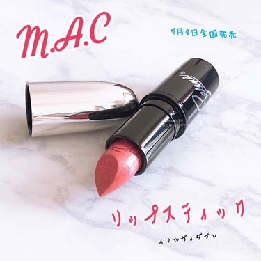 リップスティック/M・A・C/口紅を使ったクチコミ（1枚目）