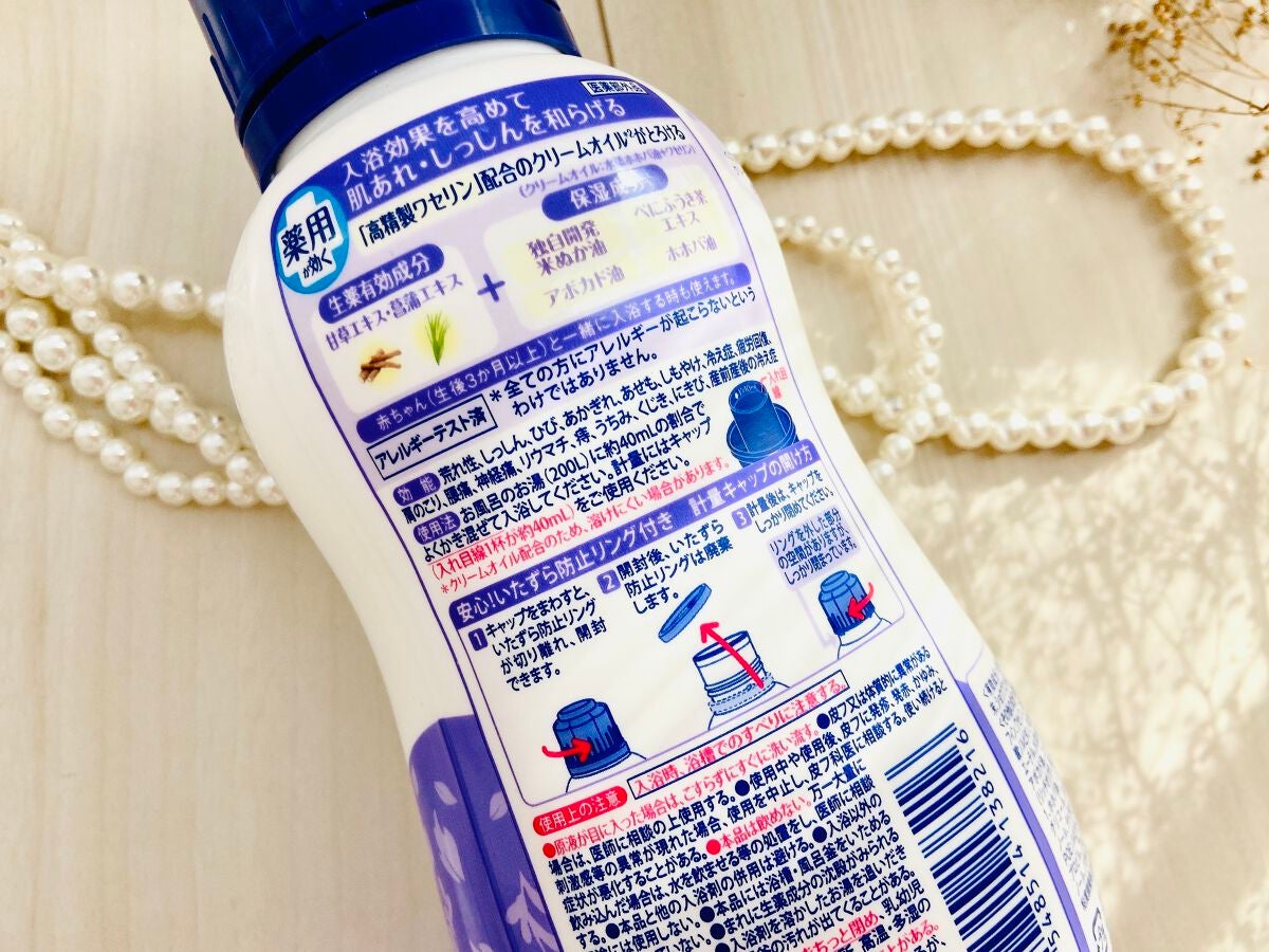 濃厚しっとり入浴液 ホワイトフローラルの香り/薬用ソフレ/保湿系入浴剤を使ったクチコミ(3枚目)