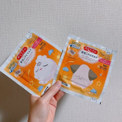 めぐりズム 蒸気でホットアイマスク ネロリ(オレンジフラワー)の香り 小さめフィットサイズ/めぐりズム/アイマスクを使ったクチコミ(4枚目)