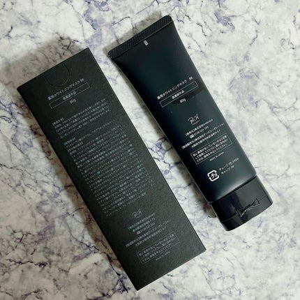 ホワイトニング ブラック マスク/B/H COLLECT/洗い流すパック・マスクを使ったクチコミ(3枚目)