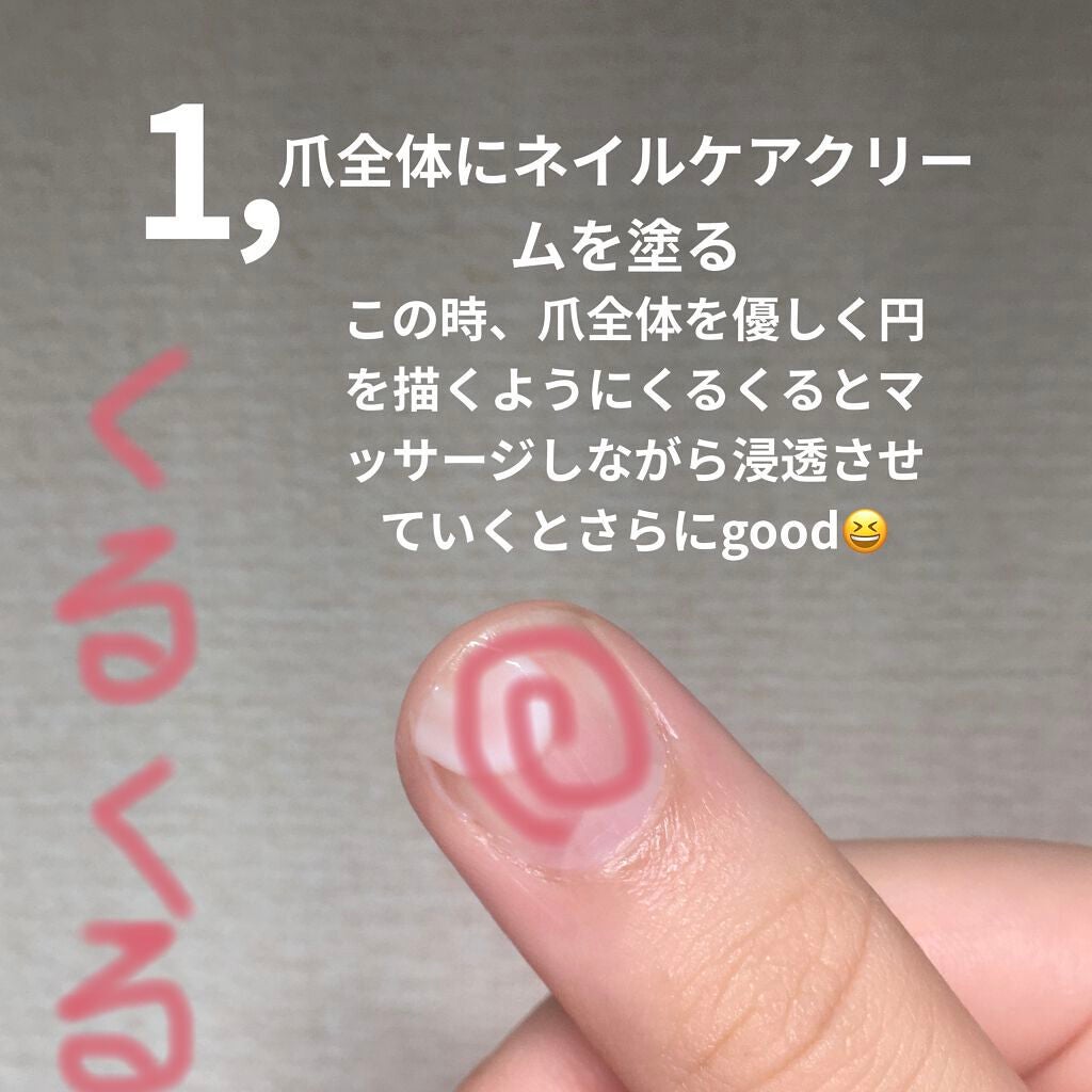 ネイルケアオイル/無印良品/ネイルオイル・トリートメントを使ったクチコミ(2枚目)