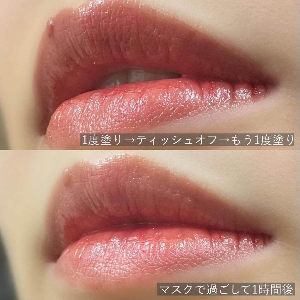 ウォータリーティントリップ/CEZANNE/リップティントを使ったクチコミ(8枚目)