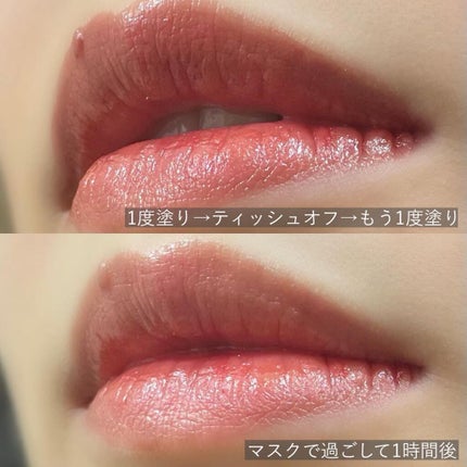 ウォータリーティントリップ/CEZANNE/リップティントを使ったクチコミ(8枚目)