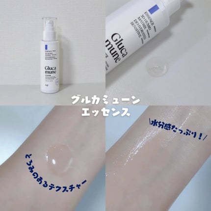 グルカミューンエッセンス /VT/美容液を使ったクチコミ(3枚目)