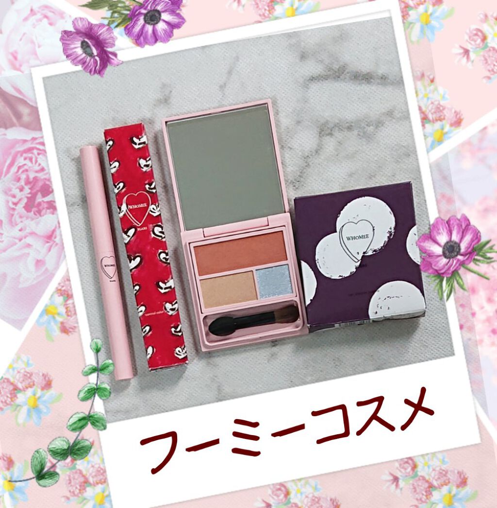 フーミー アイシャドウパレット/WHOMEE/アイシャドウパレットを使ったクチコミ（1枚目）