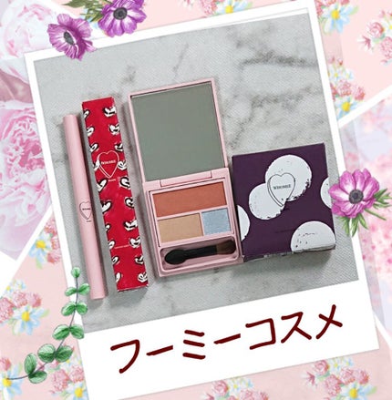 フーミー アイシャドウパレット/WHOMEE/アイシャドウパレットを使ったクチコミ(1枚目)