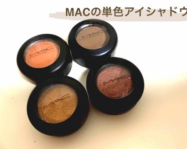 【MAC】スモールアイシャドウ 
・テクスチャー
・エスプレッソ
・カジノ
【MAC】エクストラ ディメンション アイシャドウ
・アマラス アロイ

この4色を所持しており、組み合わせて使っております😊