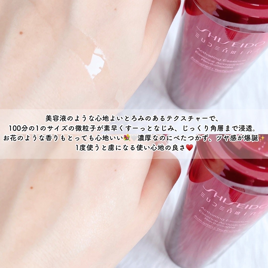 オイデルミン エッセンスローション/SHISEIDO/化粧水を使ったクチコミ(3枚目)