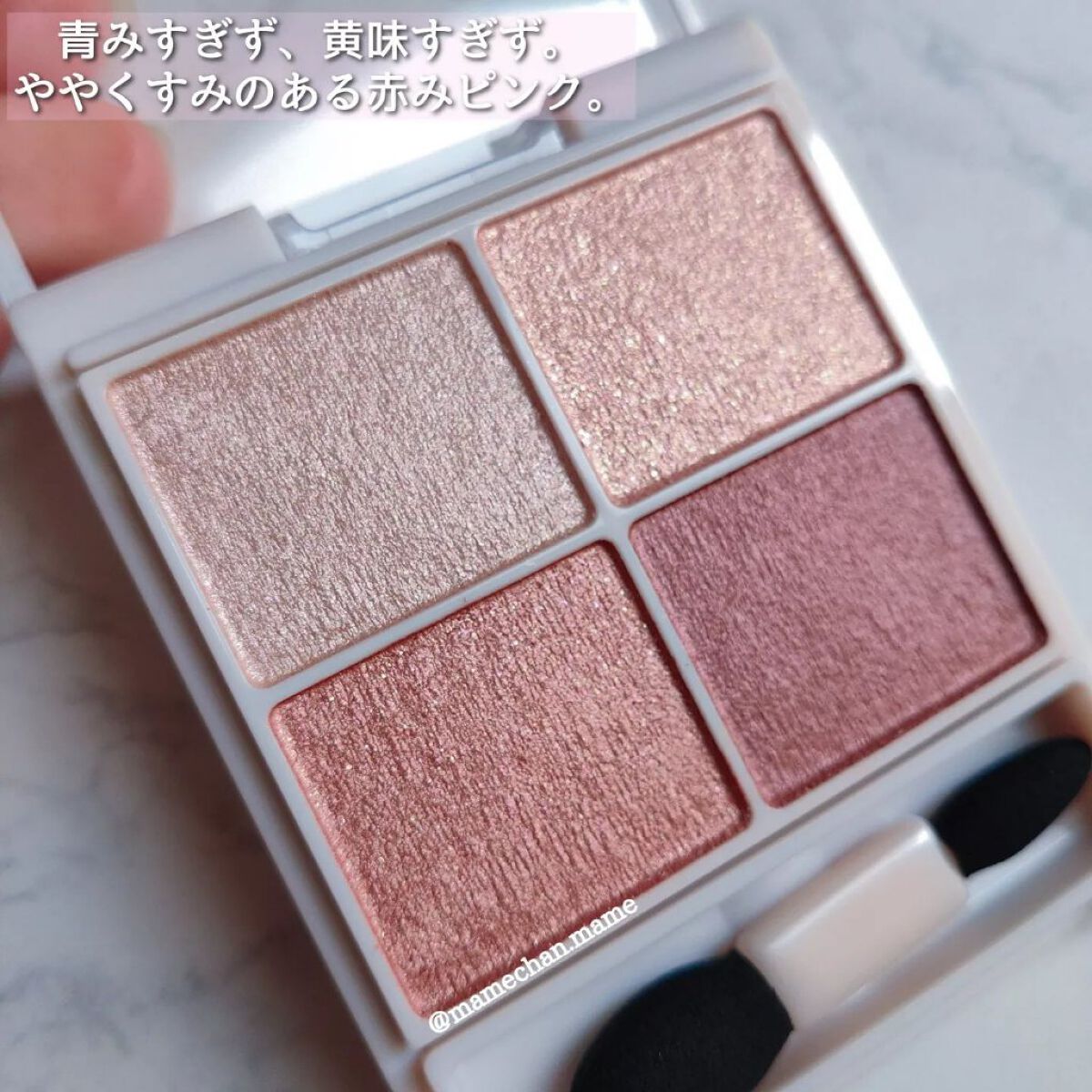 mame on LIPS 「他のメイクもみる⇒IG:@mamechan.mame🐹\新色使..」(7枚目)