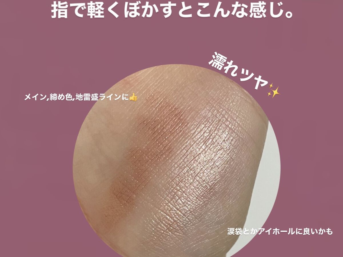 グリッタースティックアイシャドウ L1 ピンクパール/Kirei&co./スティックアイシャドウを使ったクチコミ（3枚目）