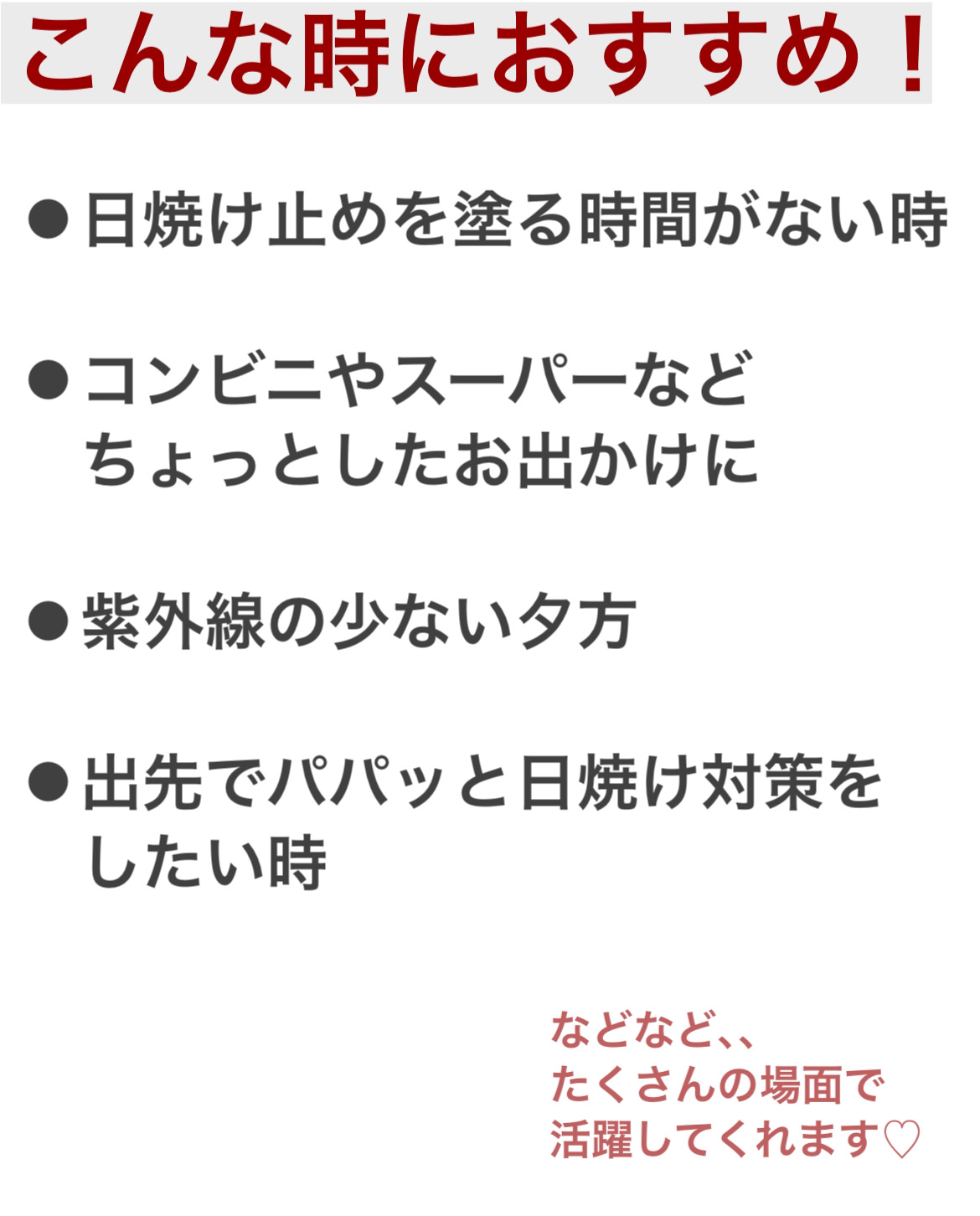 無印良品 日焼け止めシートのクチコミ「今回は、
『無印良品　日焼け止めシート』についてまとめました！！

●この日焼け止めシートは私.....」（2枚目）