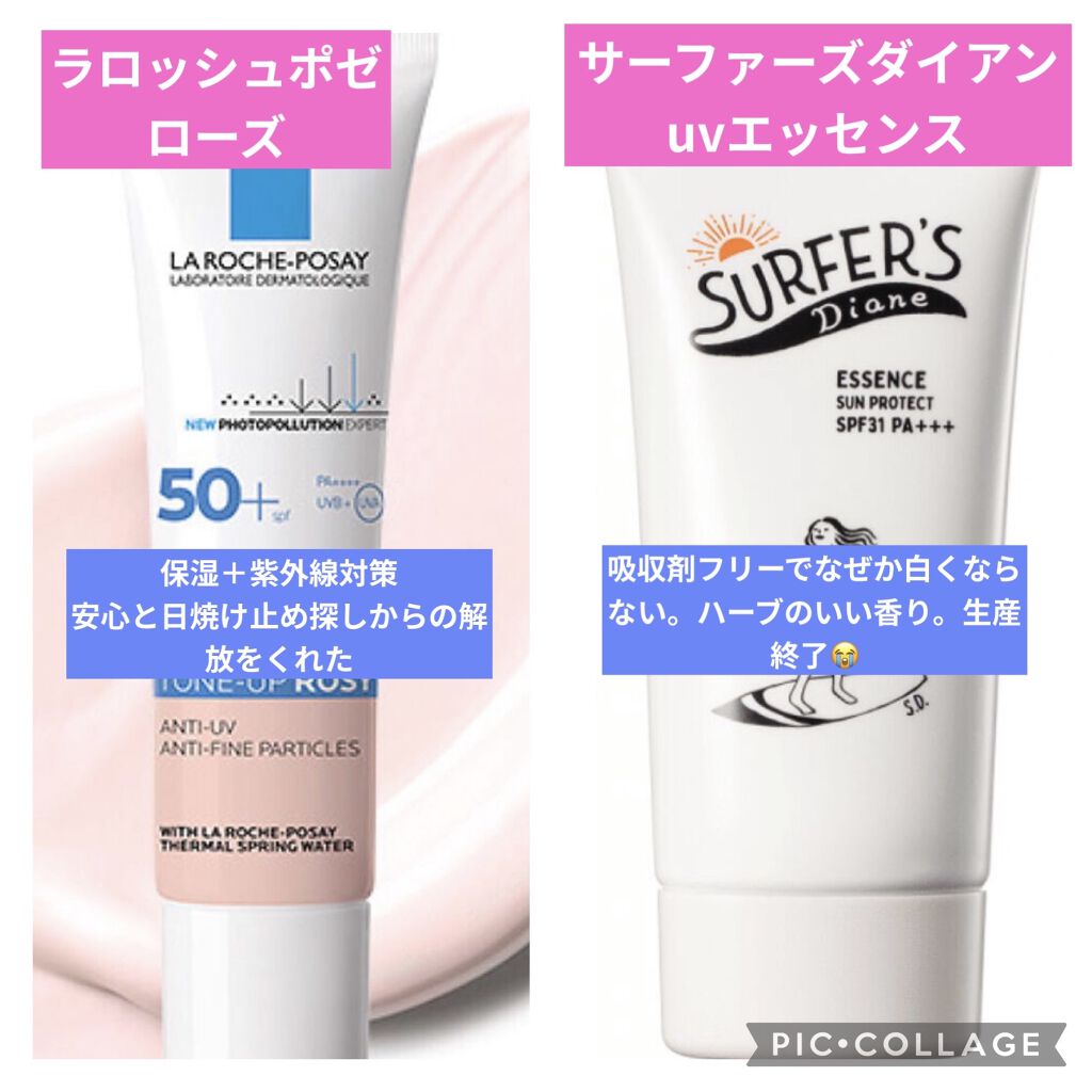 ノンケミ UVエッセンス/ダイアン/日焼け止め・UVケアを使ったクチコミ（2枚目）