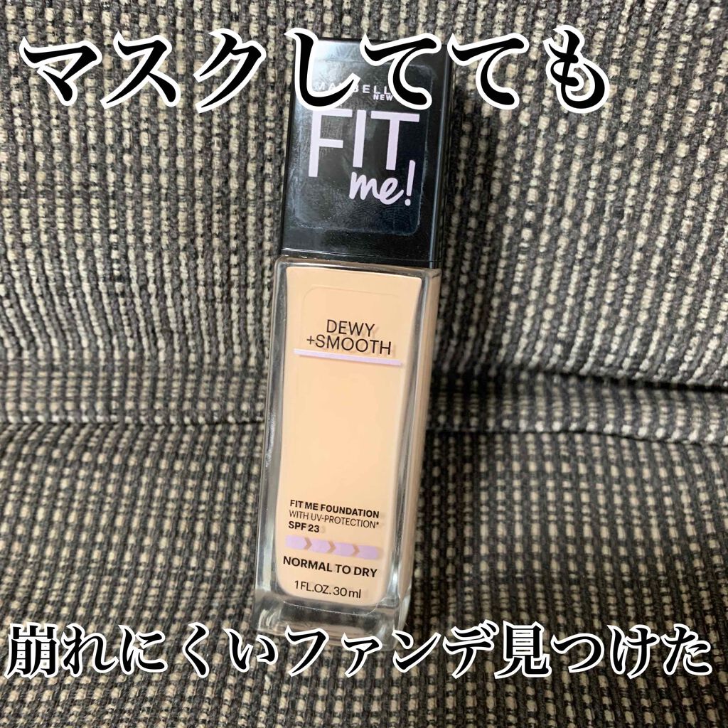 フィットミーリキッドファンデーションd Maybelline New Yorkの口コミ 乾燥肌におすすめのリキッドファンデーション マスクメイクが今や普通 By はれこ 乾燥肌 Lips