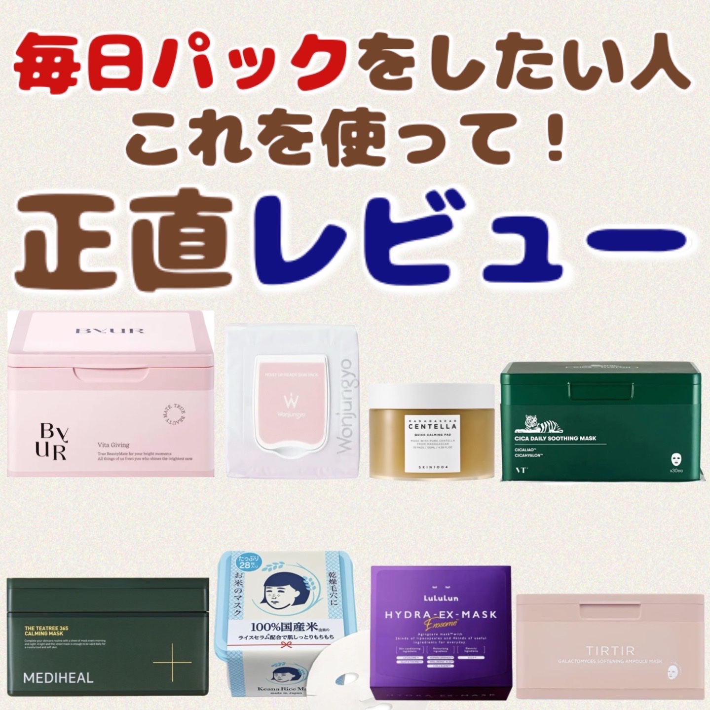 お米のマスク/毛穴撫子/シートマスク・パックを使ったクチコミ（1枚目）