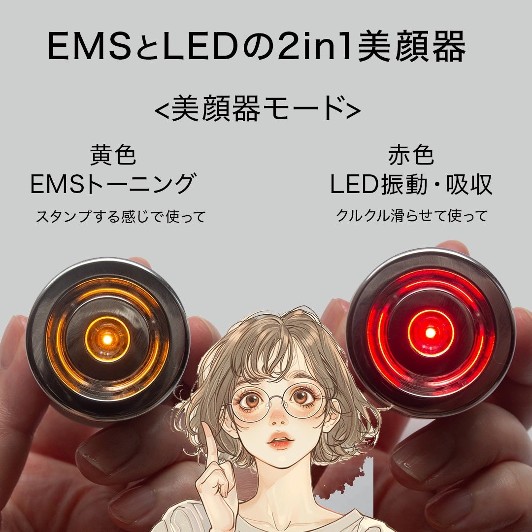 コスザッカ on LIPS 「\メガ割で狙え!夏までに垢抜ける美顔器付きブライトニングケアセ..」(6枚目)