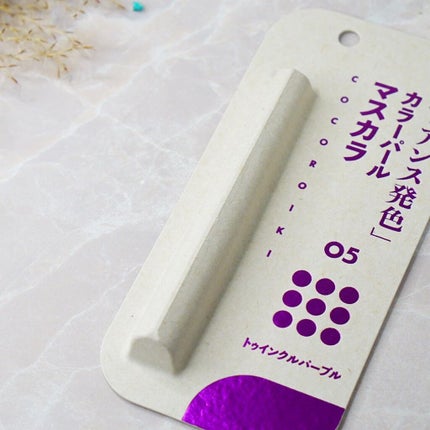 アイデザインマスカラ/COCOROIKI/マスカラを使ったクチコミ(4枚目)