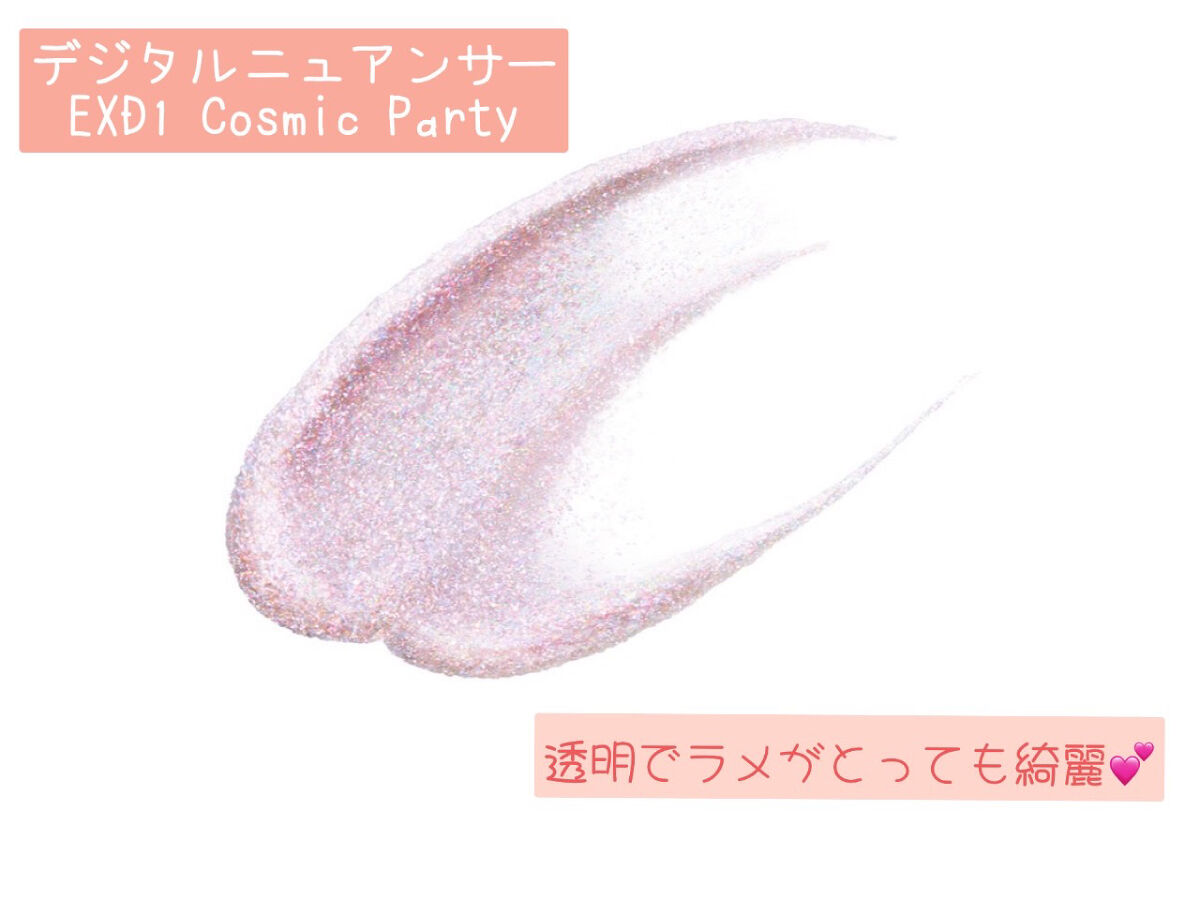 デジタルニュアンサー EXD2 Rosy Lizard/KANEBO/ジェル・クリームアイシャドウを使ったクチコミ（2枚目）