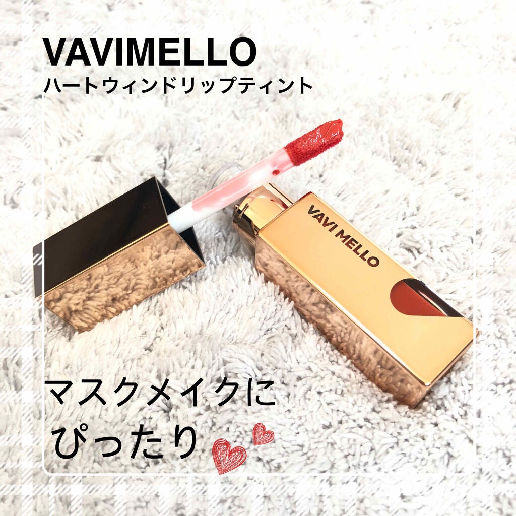 ハートウィンドウリップティントオイルタイプ/VAVI MELLO/リップグロスを使ったクチコミ(1枚目)