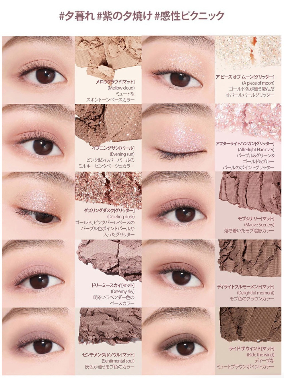 プロ アイ パレット/CLIO/アイシャドウパレットを使ったクチコミ（2枚目）