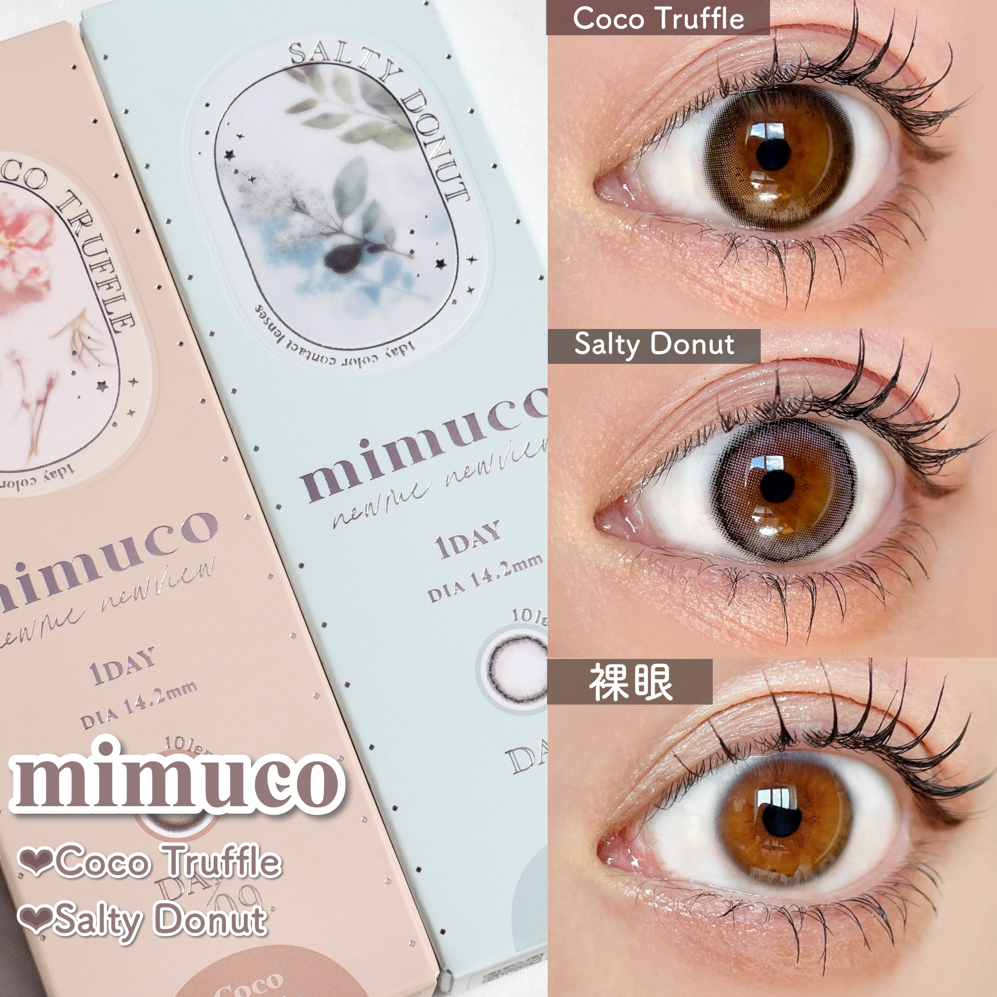 mimuco 1day/mimuco/ワンデー（１DAY）カラコンを使ったクチコミ（2枚目）