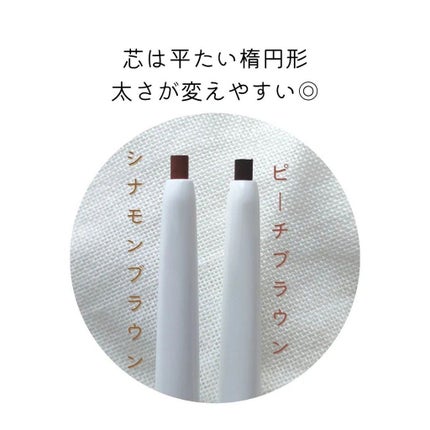 エアクリームペンシル /D-UP/ペンシルアイライナーを使ったクチコミ(2枚目)