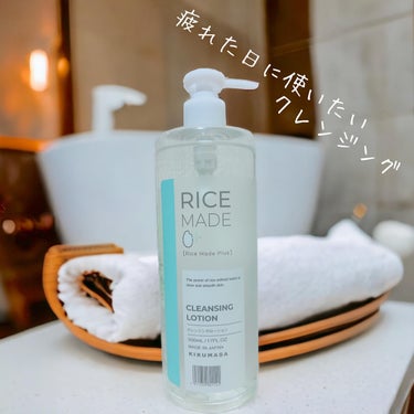 菊正宗 ライスメイドプラス クレンジングローションのクチコミ「『菊正宗』
RiceMade+（ライスメイドプラス）
クレンジングローション

♡ ••┈┈┈.....」（1枚目）