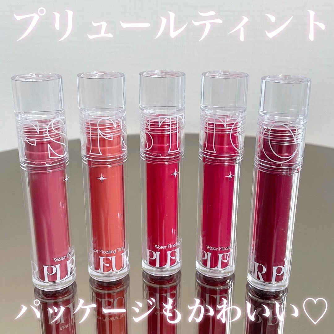 プリュールティント #1 ドリズル/too cool for school/リップティントを使ったクチコミ（2枚目）