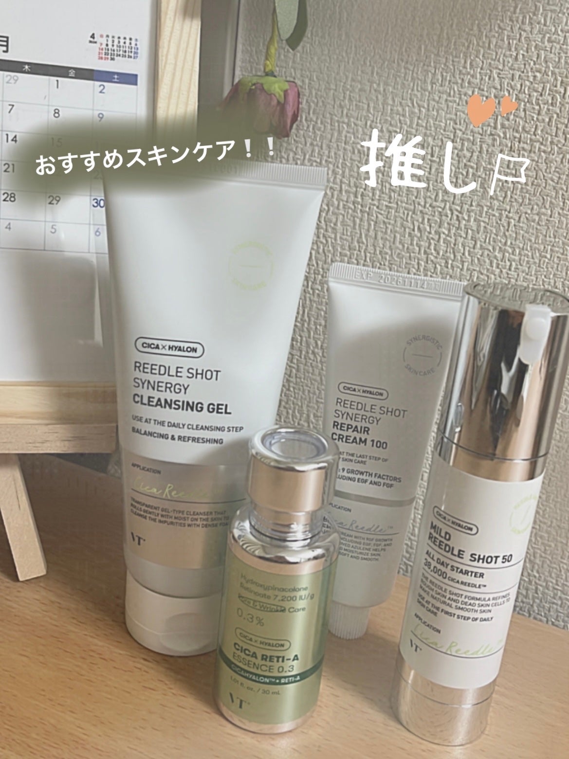 シカレチA エッセンス0.3/VT/美容液を使ったクチコミ(1枚目)